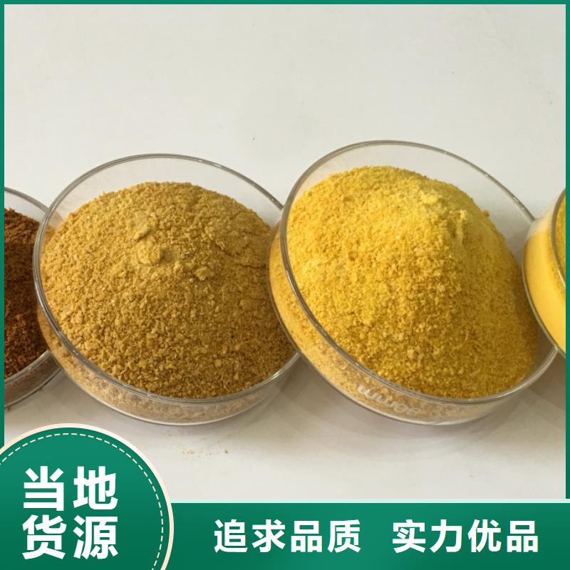 聚合氯化鋁廠家現(xiàn)貨