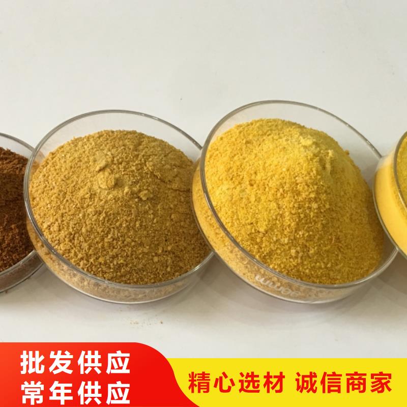 聚铝源头厂家