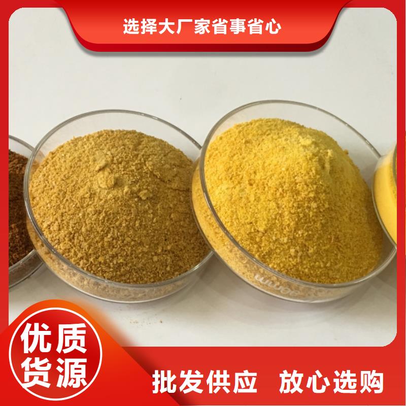 聚合氯化铝阻垢剂检验发货