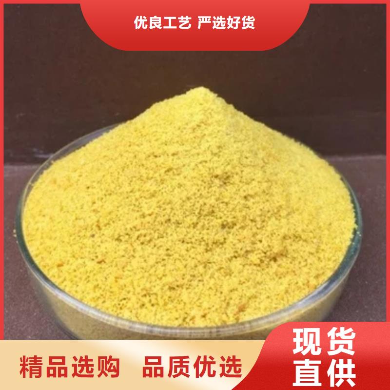 聚合氯化鋁應用廣泛