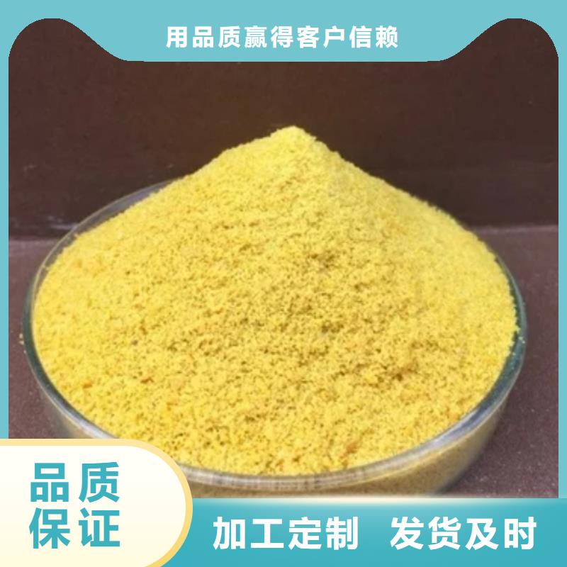 工业聚合氯化铝PAC批发价