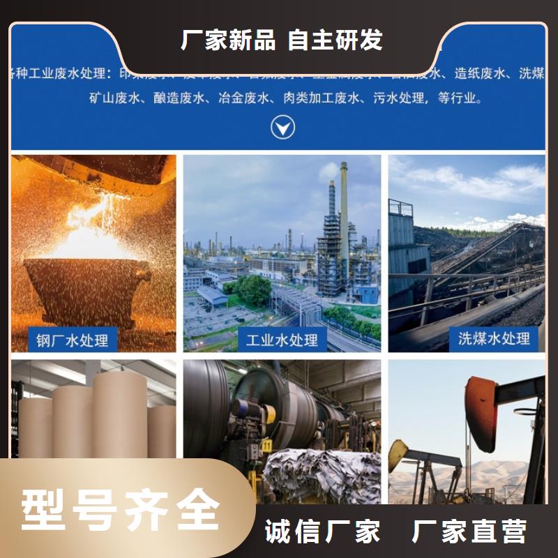 工業級聚合氯化鋁PAC廠家現貨