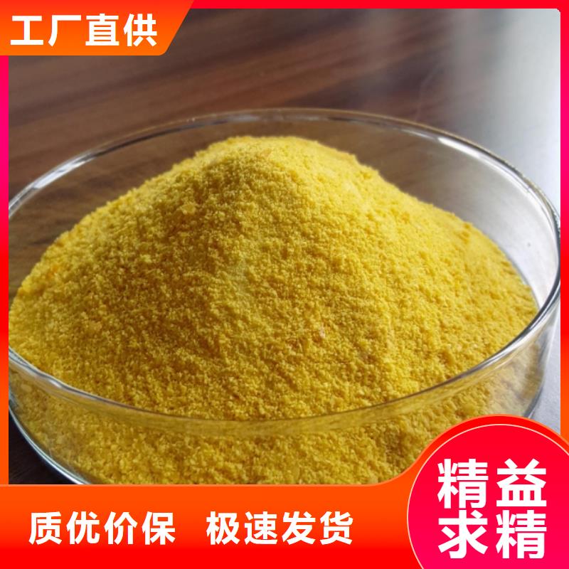 聚合氯化鋁出廠價