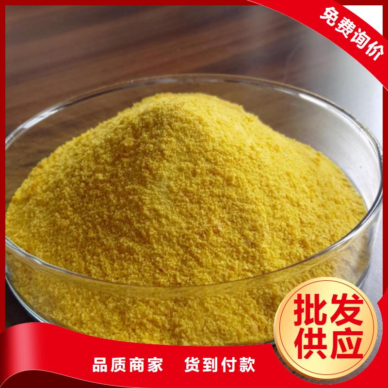 聚合氯化鋁出廠價