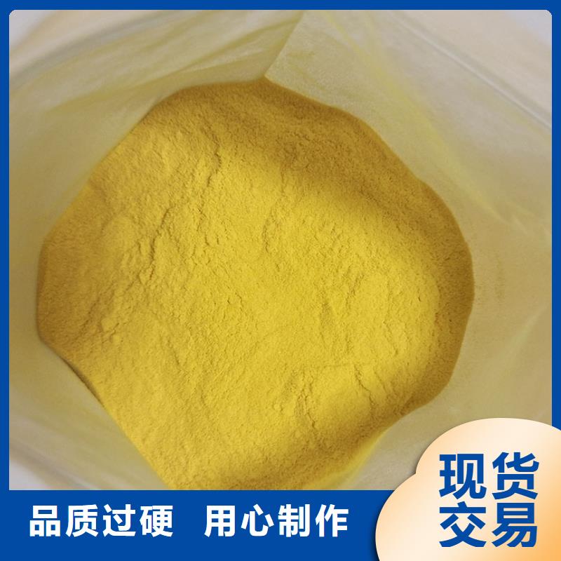 聚合氯化鋁陰離子聚丙烯酰胺追求品質