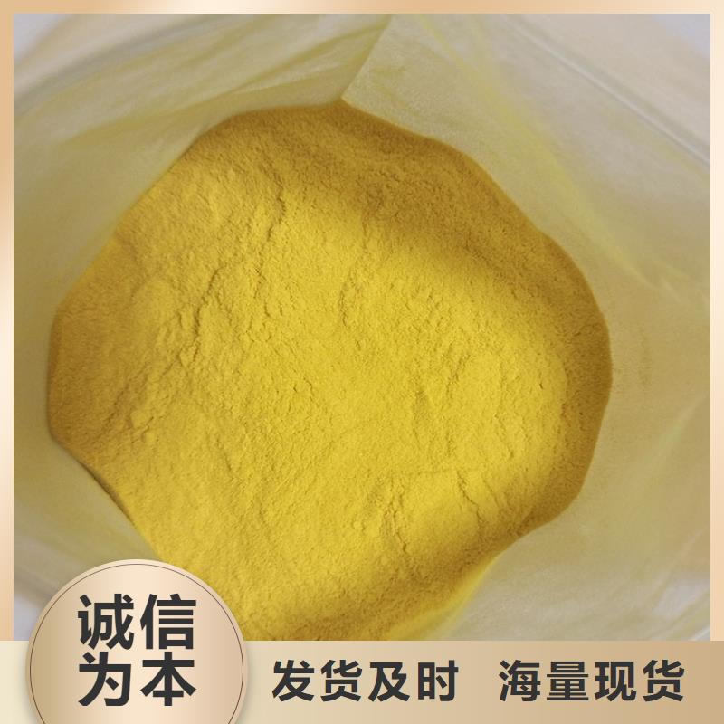 聚合氯化鋁生產
