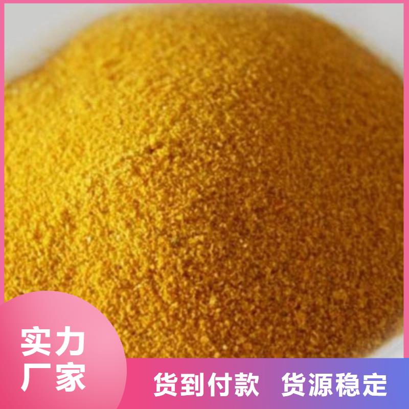 液体PAC直销价格