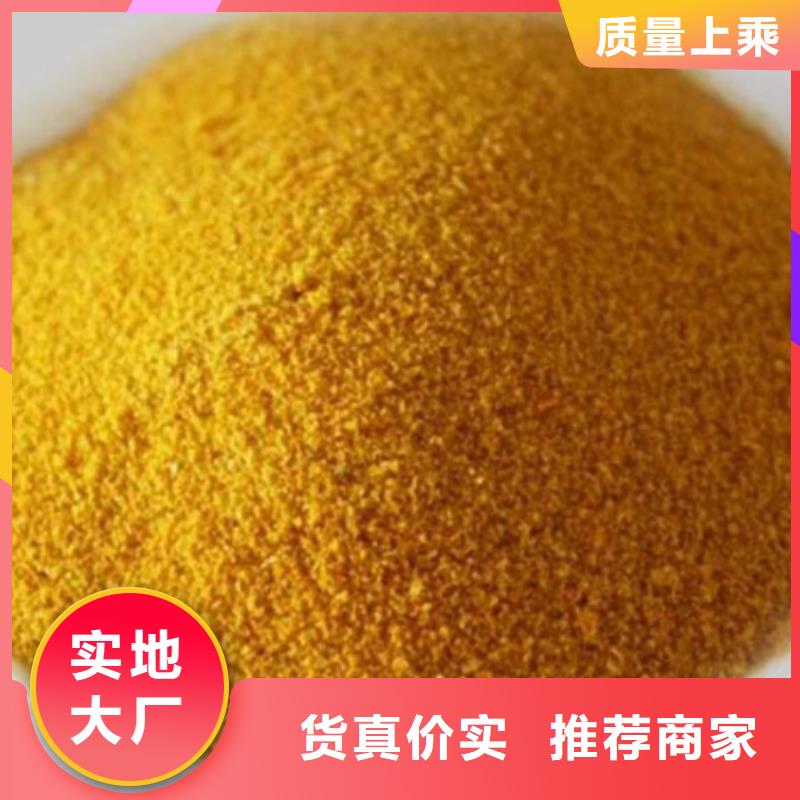 固體PAC實體大廠