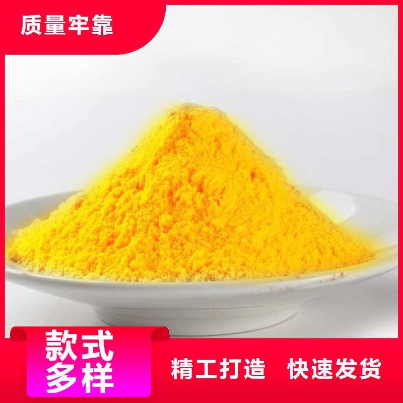 聚合氯化鋁鍛造棕剛玉廠家品控嚴格