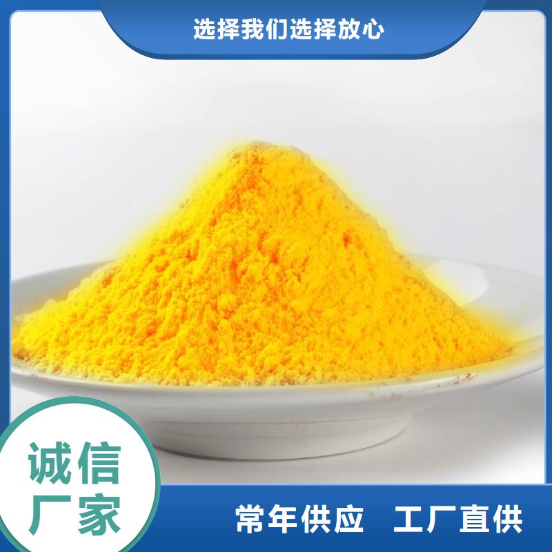 聚合氯化铝,反渗透阻垢剂严格把控每一处细节