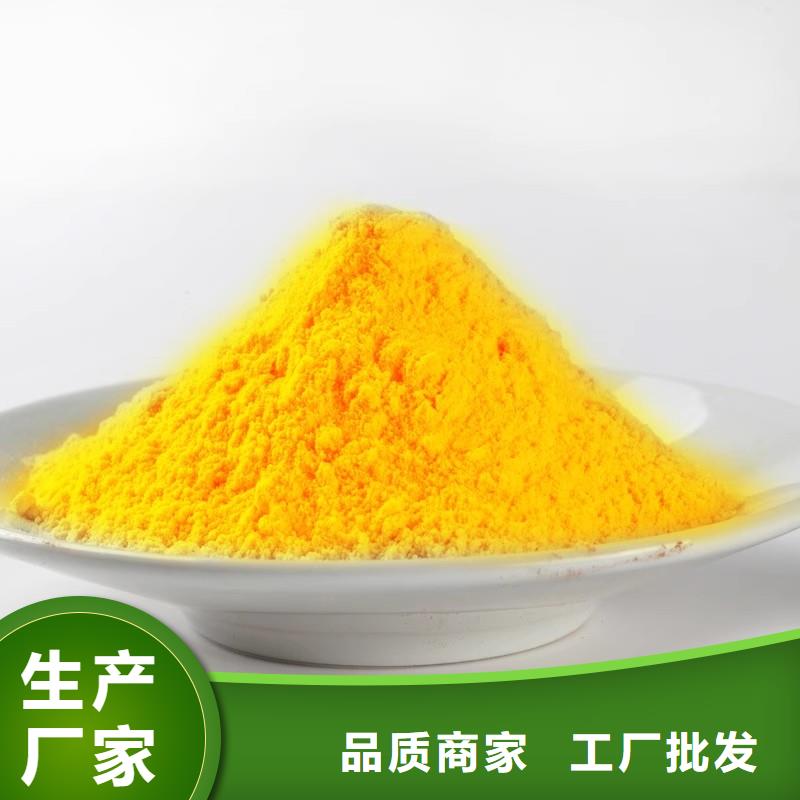 聚铝现货报价