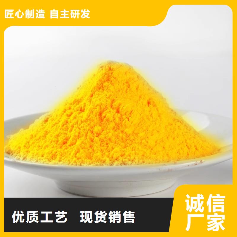 液體PAC生產