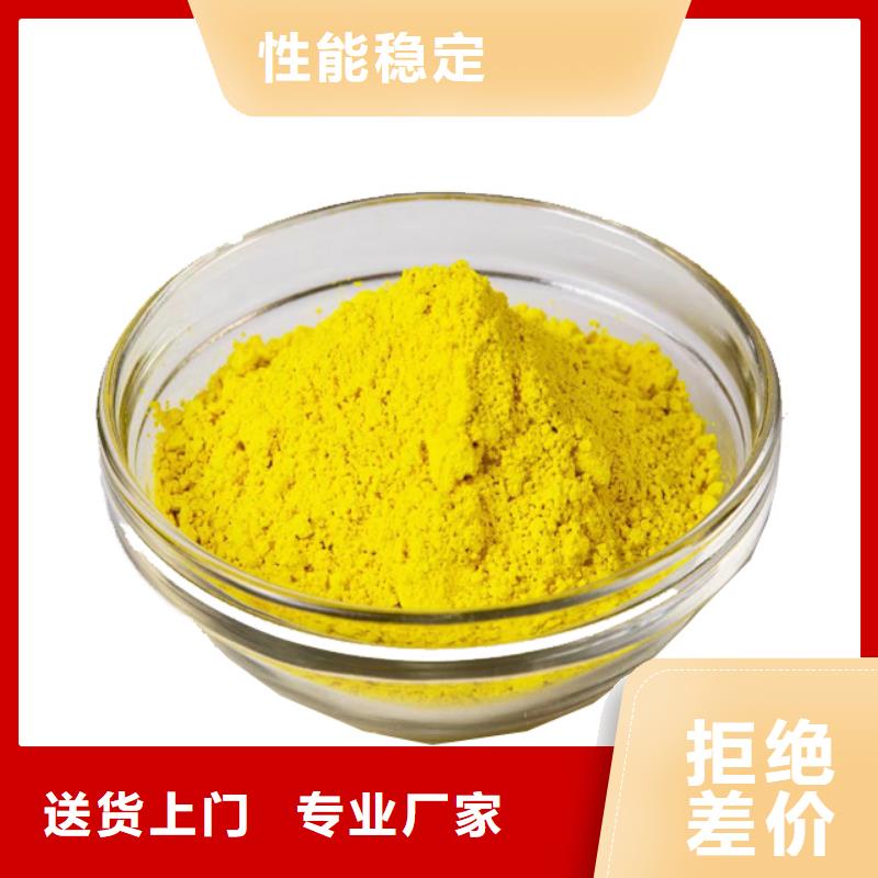 聚合氯化鋁_復合碳源安心購