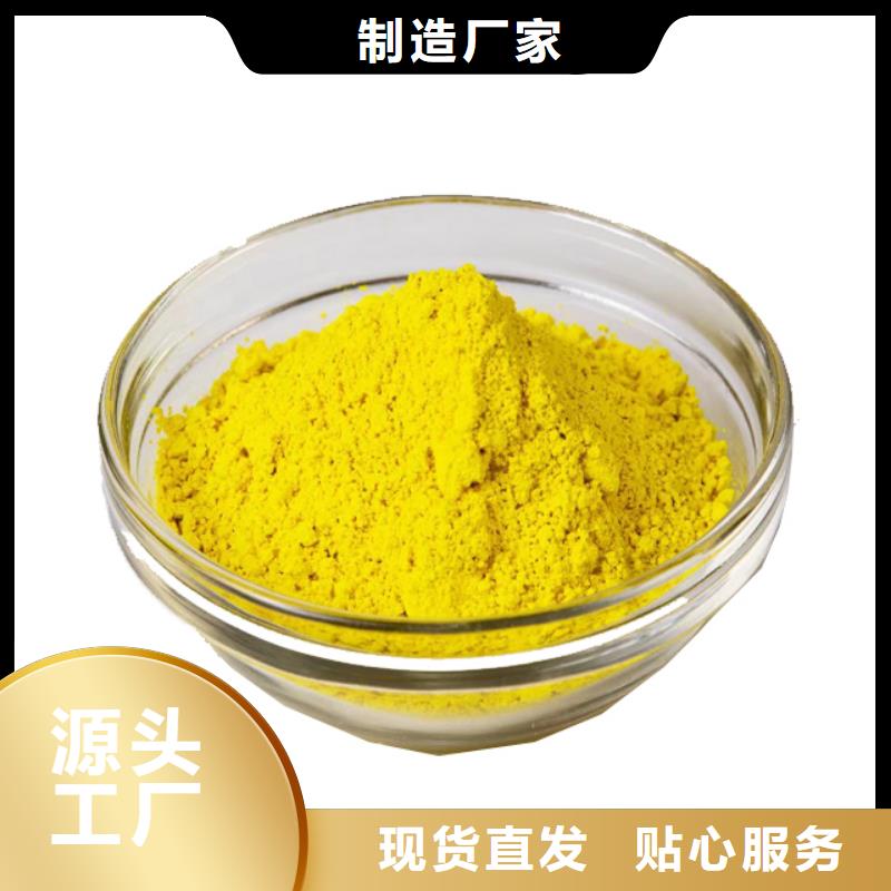 凈水混凝劑PAC生產廠家