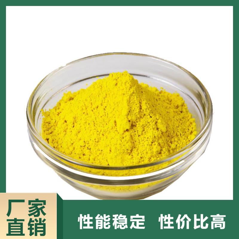 聚合氯化铝定制销售售后为一体