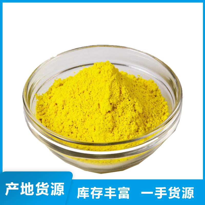 聚合氯化铝-新型生物碳源细节决定成败