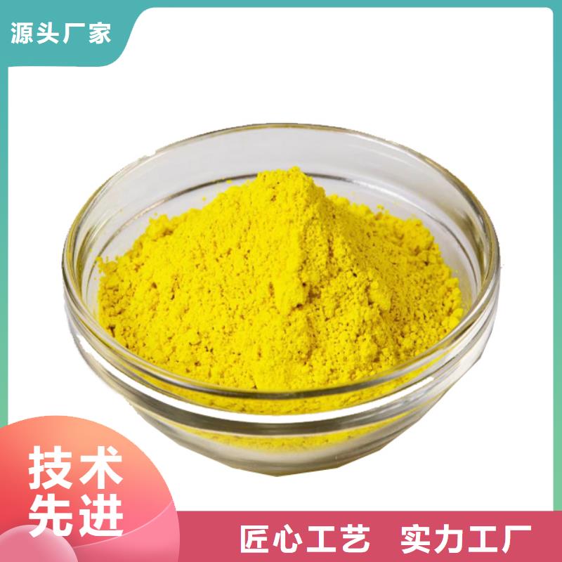 聚合氯化鋁生產廠家
