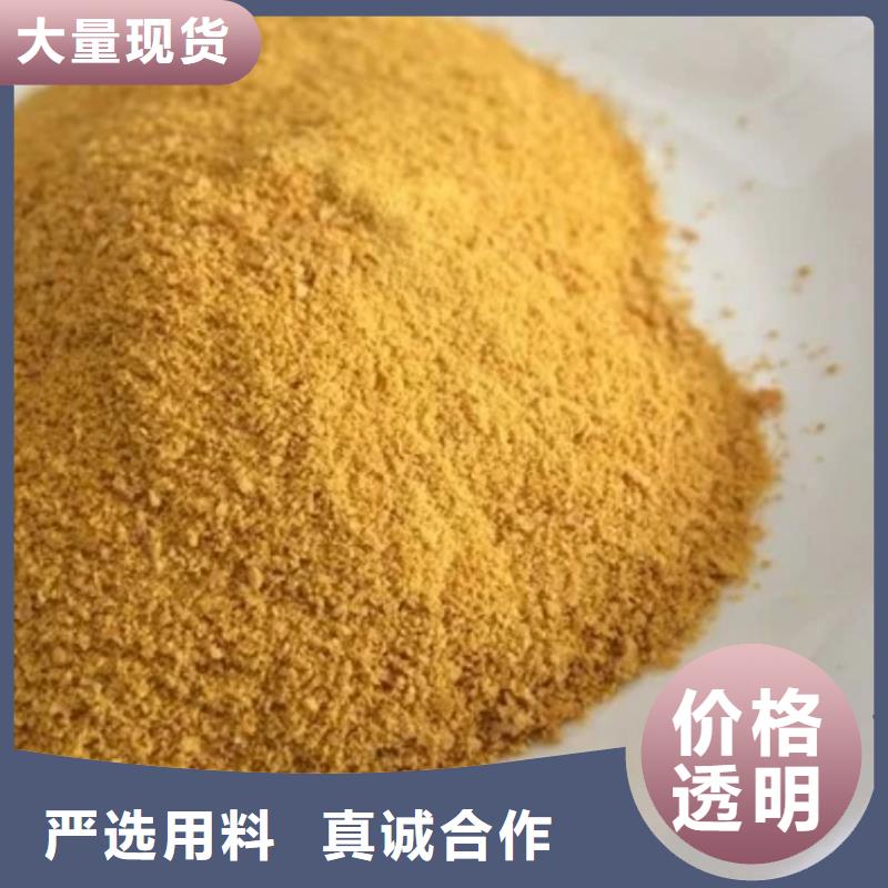 聚合氯化铝_阳离子聚丙烯酰胺现货满足大量采购