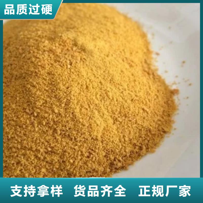 聚合氯化鋁復(fù)合碳源廠家實(shí)力大