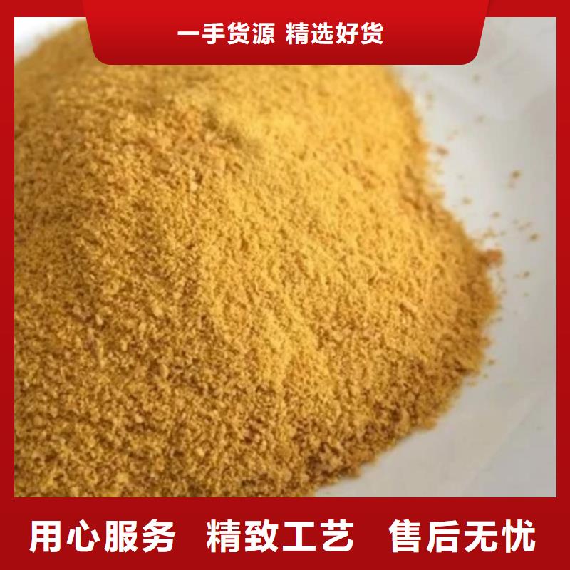 聚合氯化铝锻造棕刚玉库存齐全厂家直供