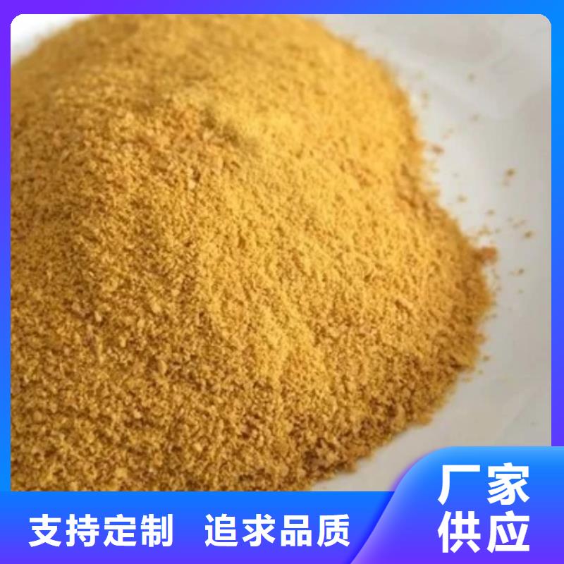 工业级PAC生产基地