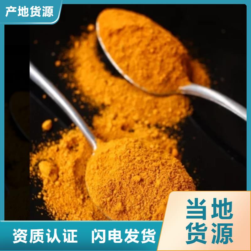 【聚合氯化铝,消泡剂专注质量】