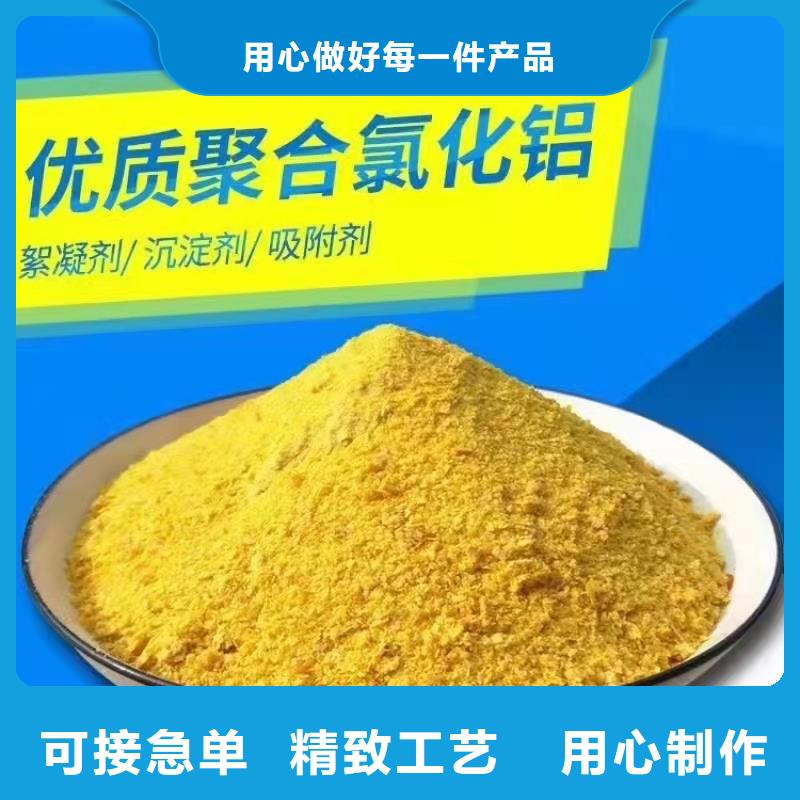 液體PAC現(xiàn)貨報價