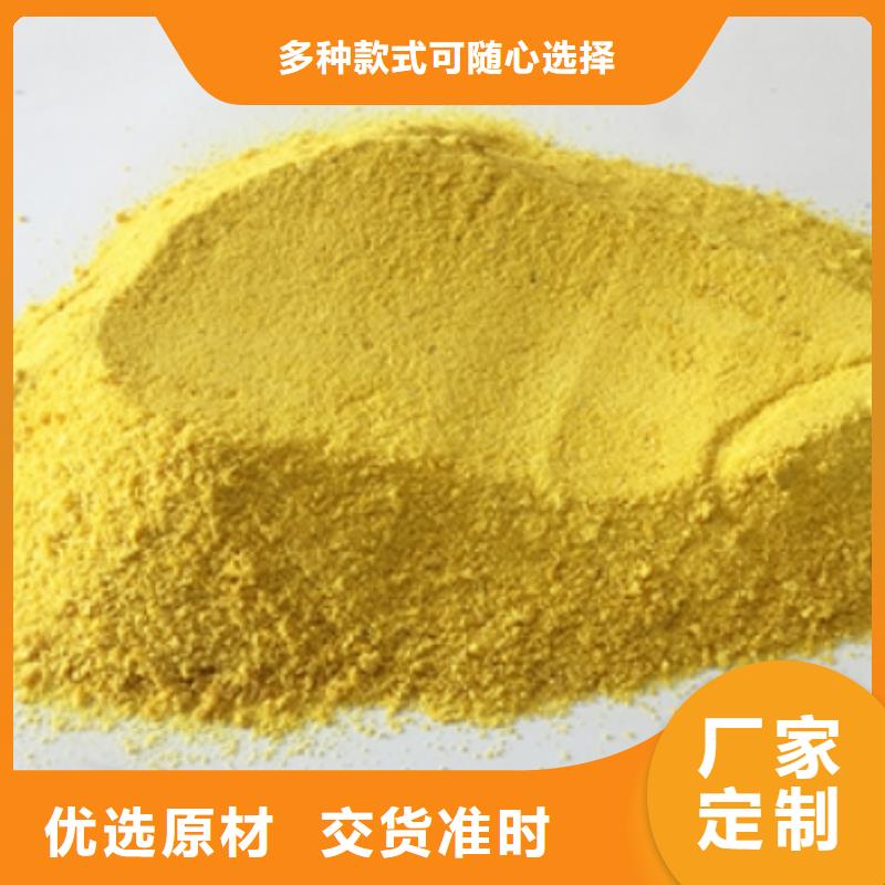 聚合氯化铝PAC出厂价格