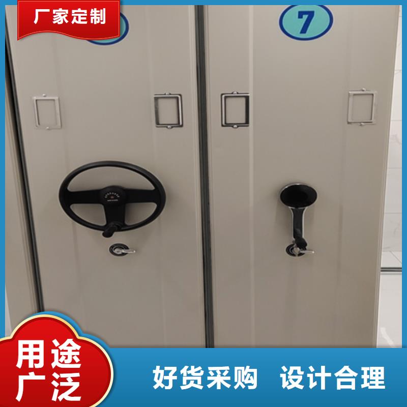 智能表库密集柜传动灵活军工品质