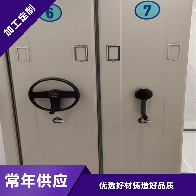 河东智能档案密集柜经久耐用军工品质