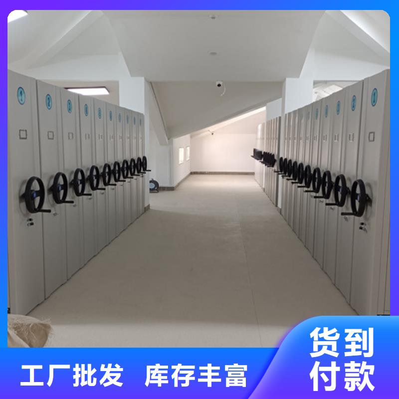 手摇文件档案柜诚信服务三级变速