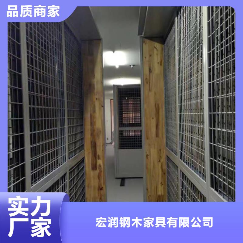 密集型手摇档案架-密集型手摇档案架质量有保障