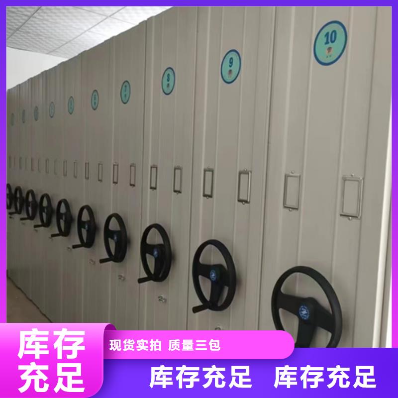 智能密集柜工厂施工方案