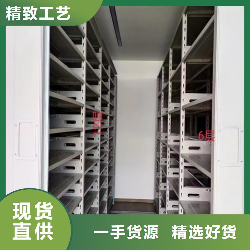 手摇文件档案柜批发生产基地