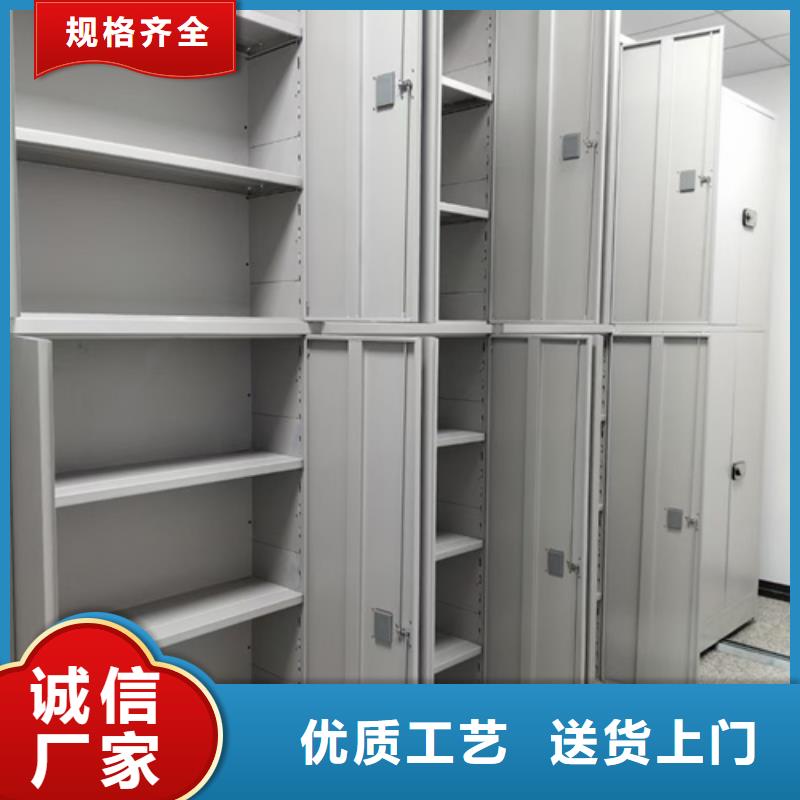 蓬莱手动移动档案柜生产厂家军工品质