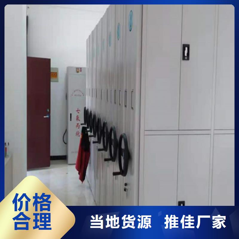 安徽省合肥品质市包河区全封闭电动密集柜可定制厂家服务