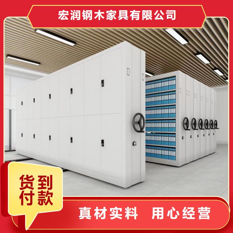 北京销售市丰台区电动储存密集架公司冷轧钢板