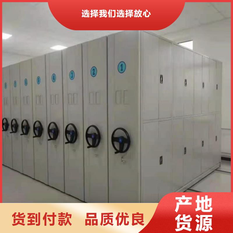 广东省当地《宏润》钢制图书档案柜诚信服务智能系统