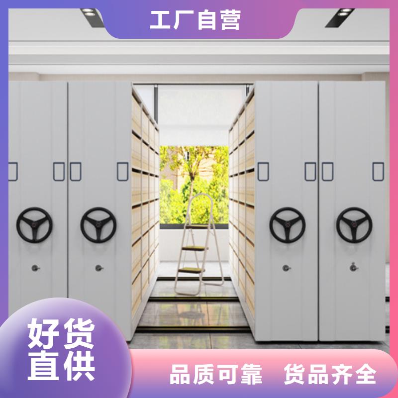 2024发货快速#智能会计密集柜#实体厂家