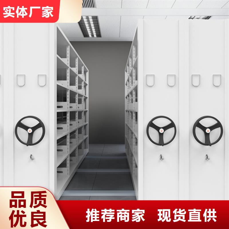 买手动移动档案架-实体厂家可定制