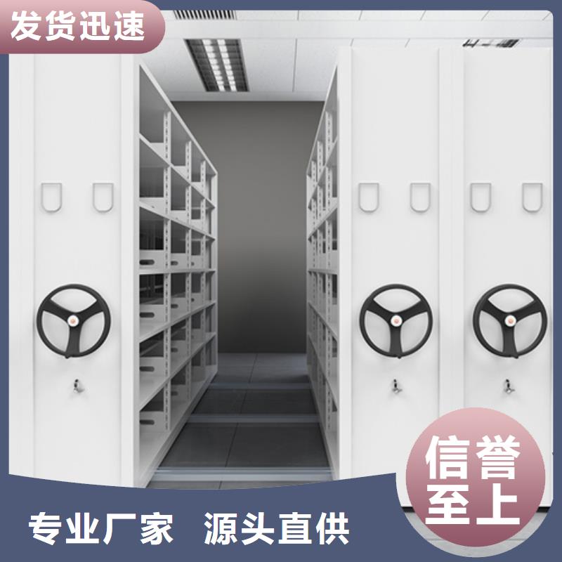 手动古董密集架节省空间军工品质