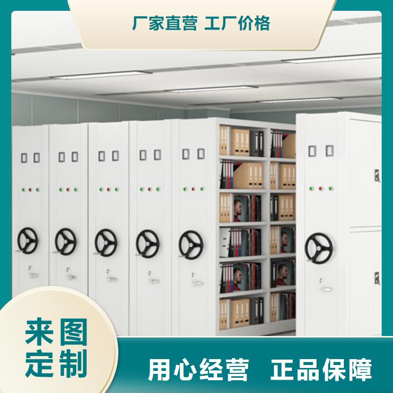 半封闭式档案柜信誉保障冷轧钢板