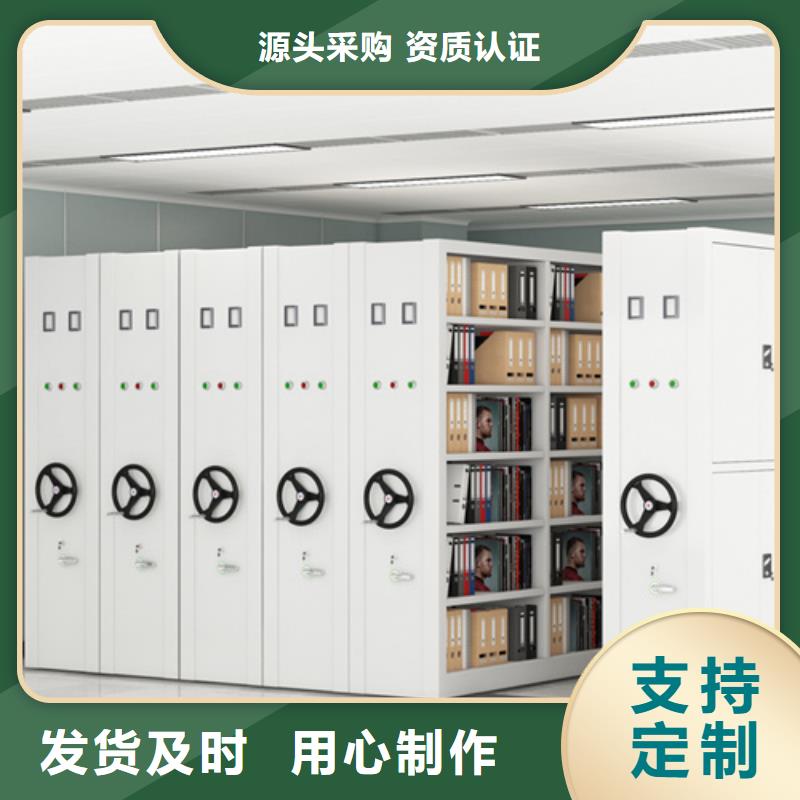 文档存放智能密集柜、文档存放智能密集柜技术参数