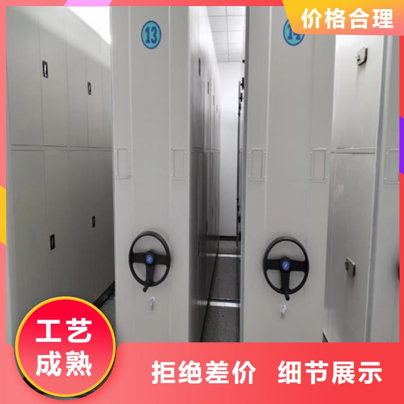 钢制图书档案架节省空间价格透明