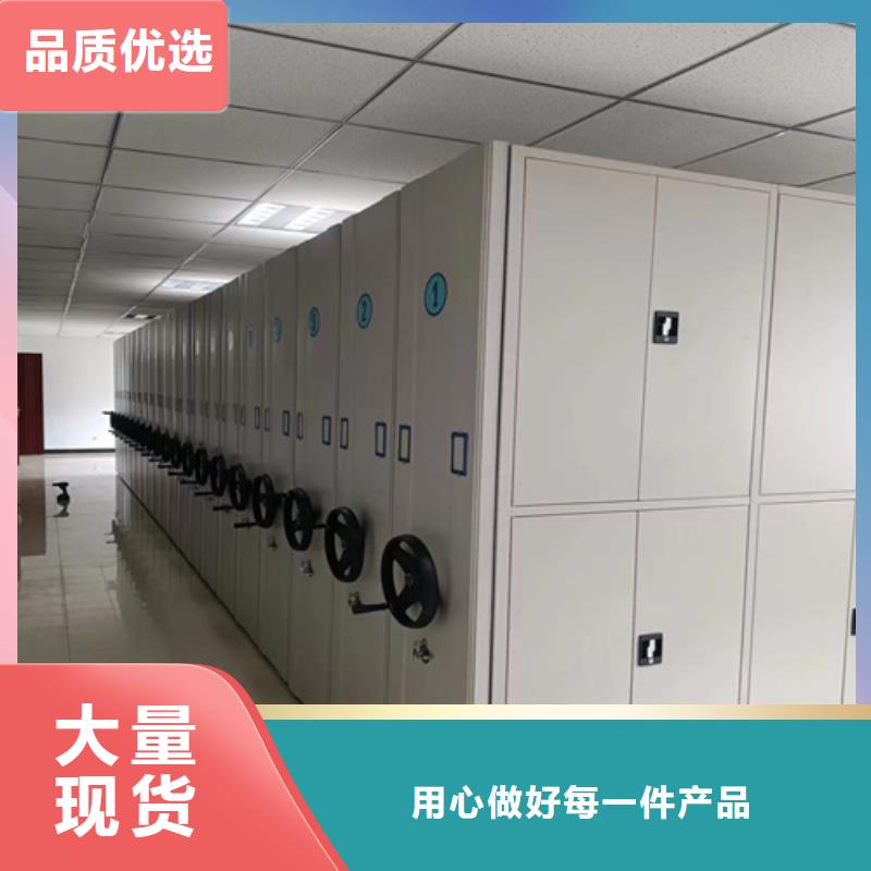 广东广州批发萝岗电动病历资料架经久耐用有防尘板
