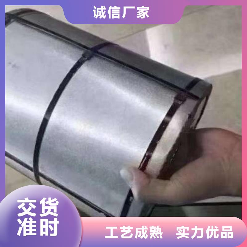 现货电工钢卷50W1000源头厂家