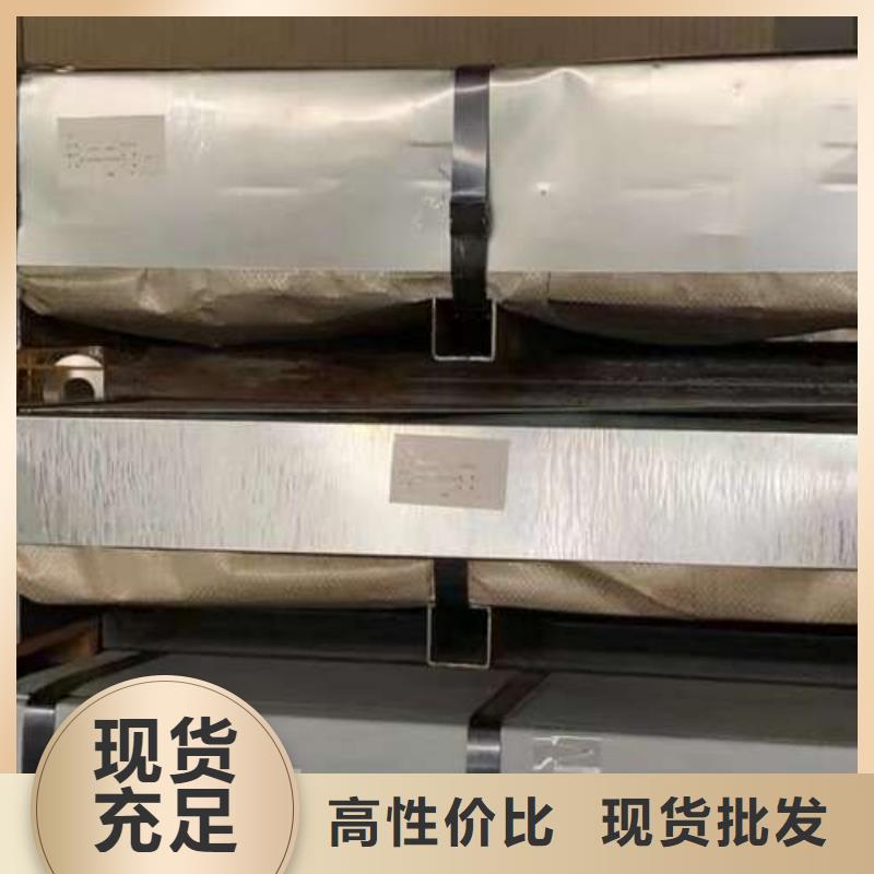 环保材料50DW470宝钢股份电工钢