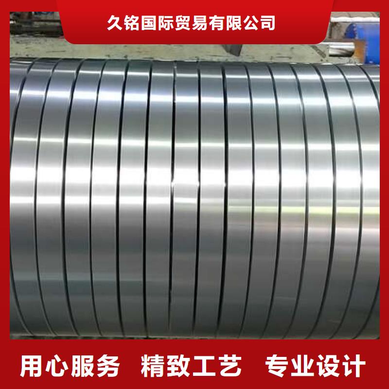 中高频电工钢卷B65A1300国标硅钢片