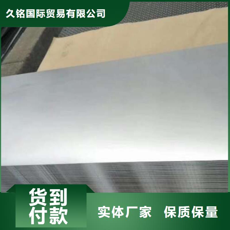 冷軋板卷,80WK420電工鋼自主研發(fā)