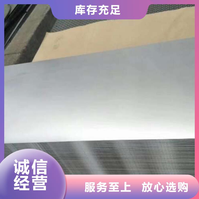 冷軋板卷層層質檢